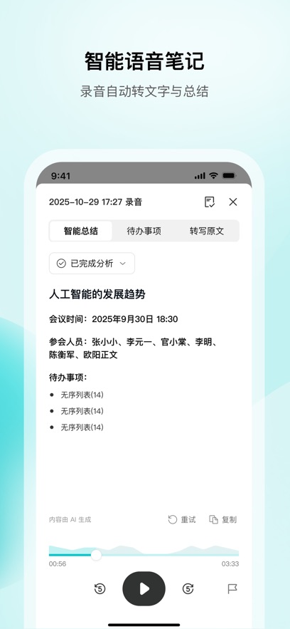 WPS�ʼ�app��ͼ
