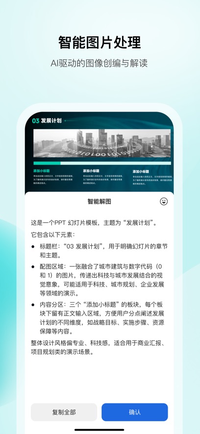 WPS�ʼ�app��ͼ