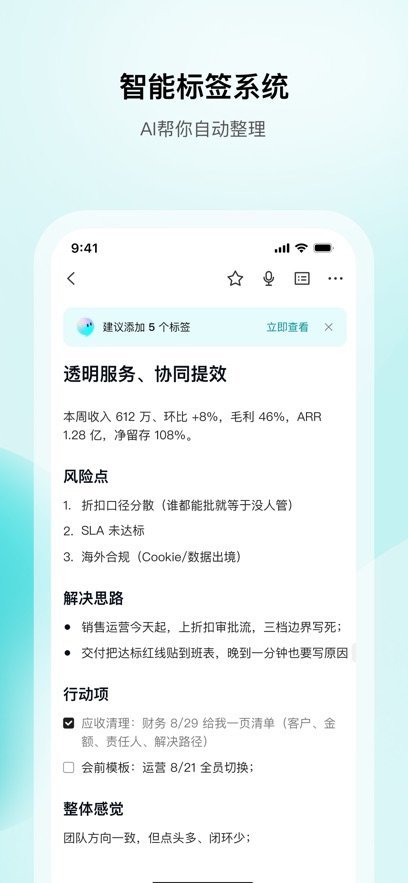 WPS�ʼ�app��ͼ