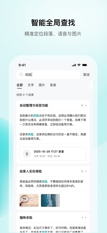 WPS�ʼ�app��ͼ