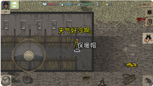 ����Dayz���İ�(MiniDayZ+)��ͼ