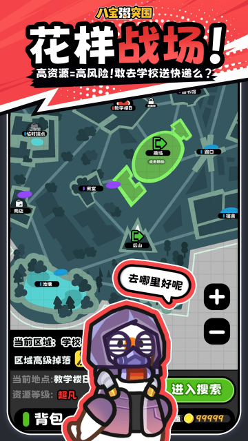 �˱���ͻΧ�Ѵ򳷽�ͼ