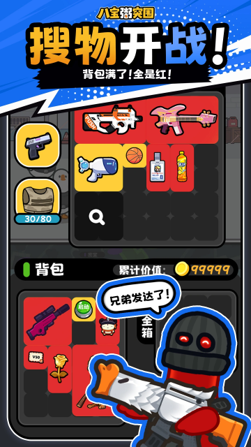�˱���ͻΧ�Ѵ򳷽�ͼ