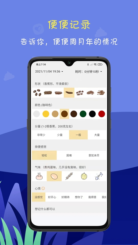 ����ôAPP�ٷ����°��ͼ