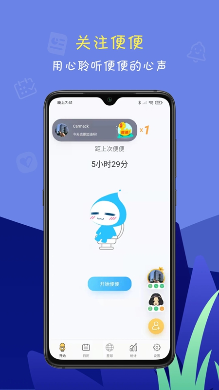 ����ôAPP�ٷ����°��ͼ