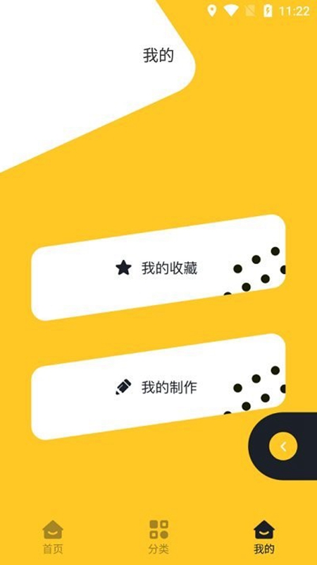 Light��ֽAPP��ͼ