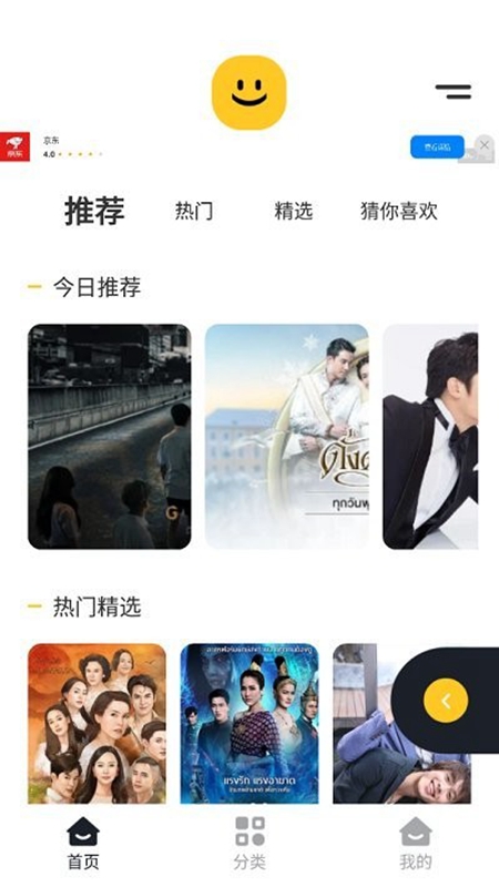 Light��ֽAPP��ͼ