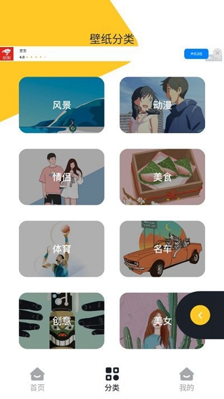 Light��ֽAPP��ͼ