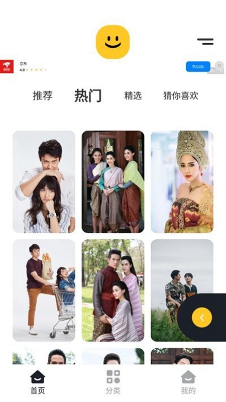 Light��ֽAPP��ͼ