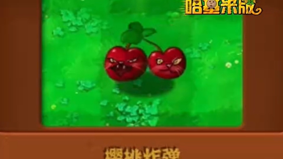 ֲ���ս��ʬ�����װ汾��ͼ