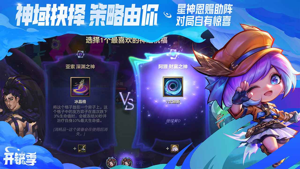 �����֮ս���°汾��ͼ