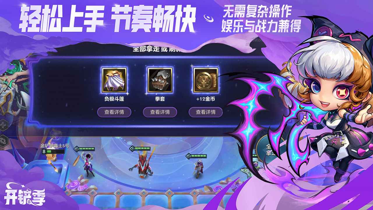 �����֮ս���°汾��ͼ