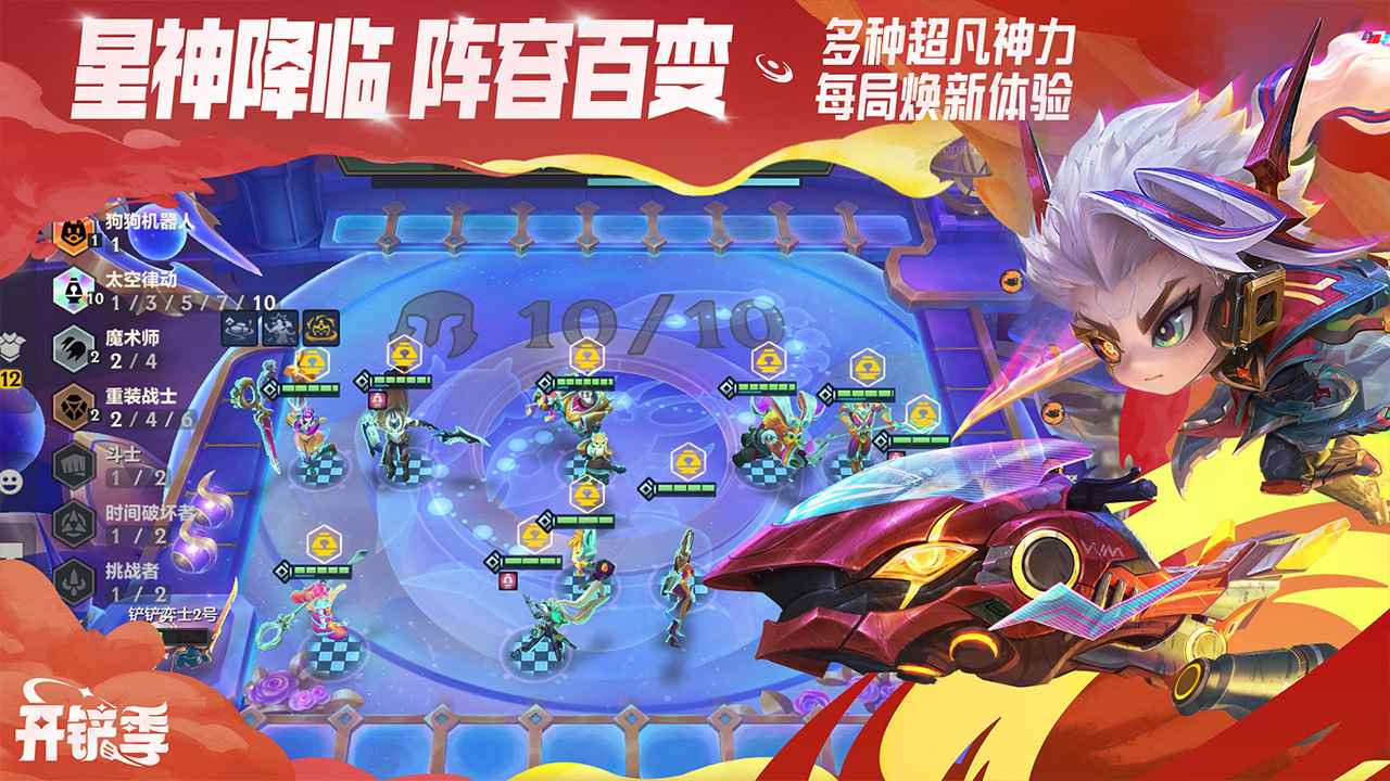 �����֮ս���°汾��ͼ