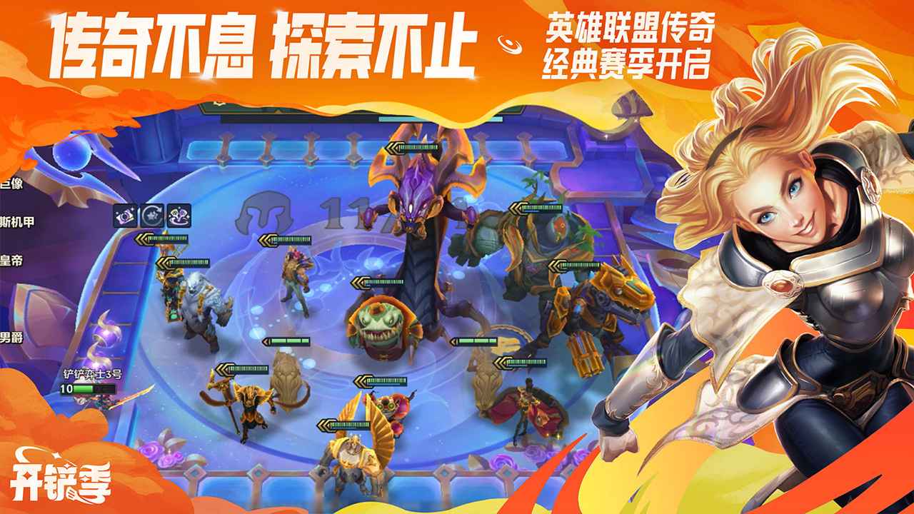 �����֮ս���°汾��ͼ