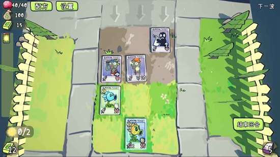 ֲ���ս��ʬCard��(PVZCard)��ͼ