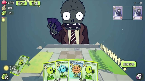 ֲ���ս��ʬCard��(PVZCard)��ͼ