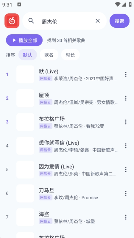 ��������APP���°氲װ����ͼ