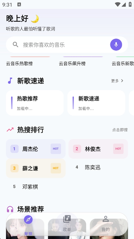 ��������APP���°氲װ����ͼ
