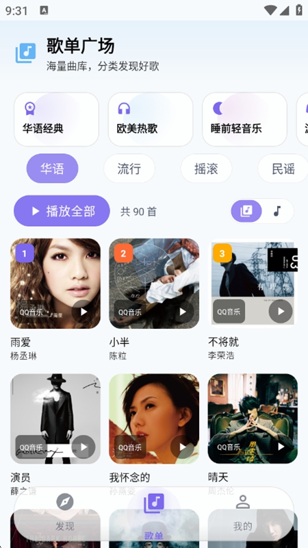 ��������APP���°氲װ����ͼ