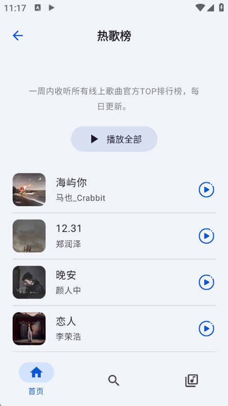 ��������APP�ٷ����°��ͼ