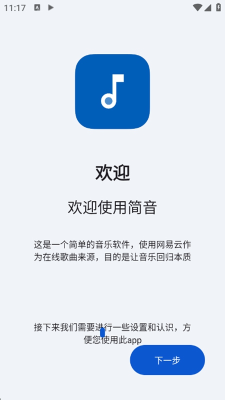 ��������APP�ٷ����°��ͼ