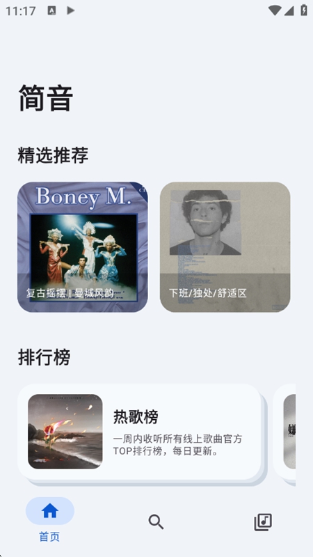��������APP�ٷ����°��ͼ