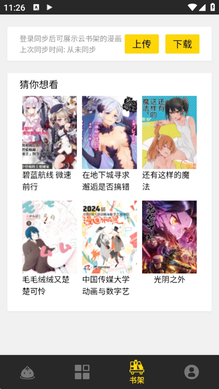 ���������޹������ƽ�氲װ����ͼ