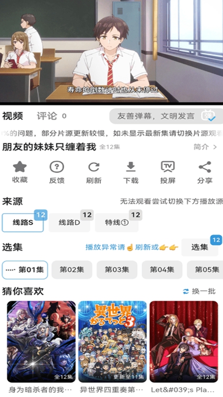 ˫���Ƕ���APP2026���°��ͼ4