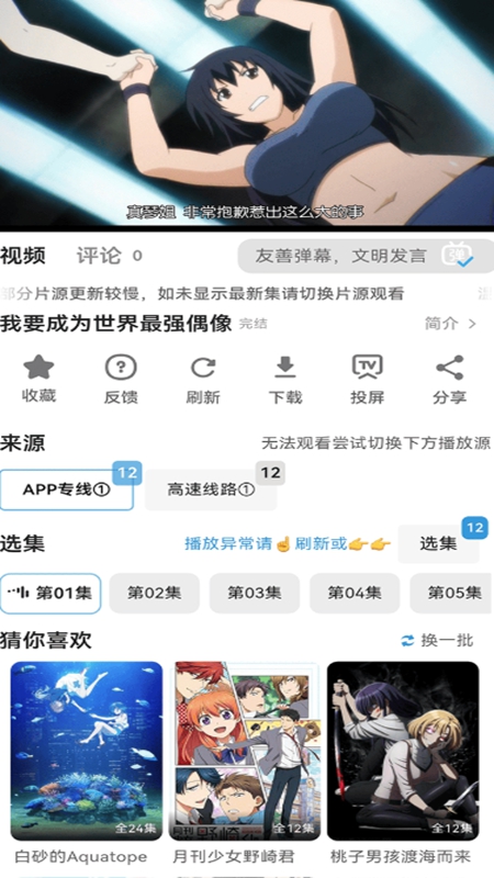 ˫���Ƕ���APP2026���°��ͼ2