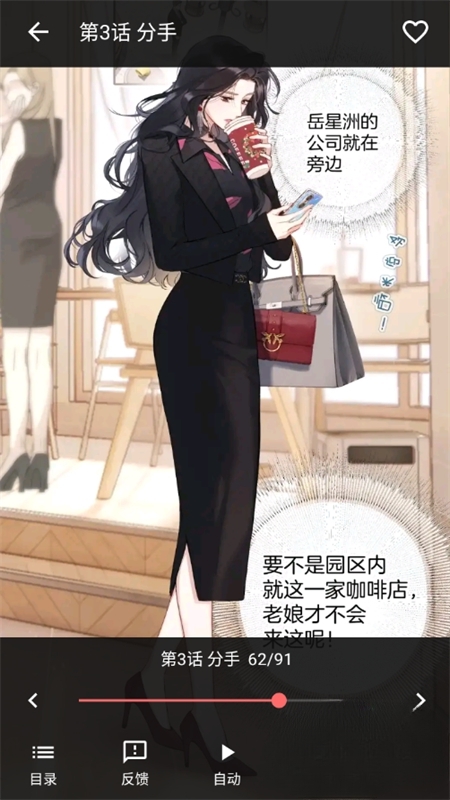 ��С������APP�ٷ����ͼ4