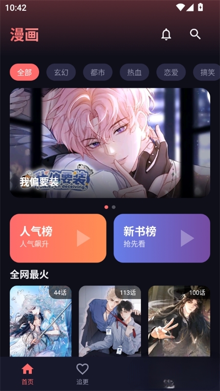 ��С������APP�ٷ����ͼ0