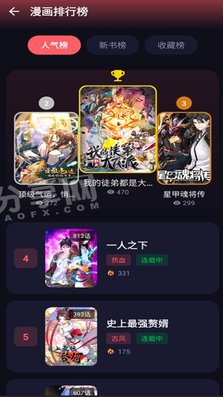��С������APP�ٷ����ͼ2
