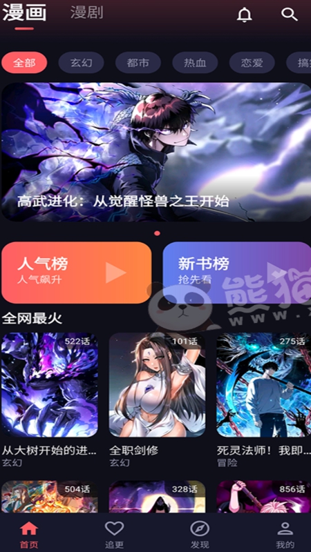 ��С������APP�ٷ����ͼ1
