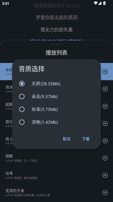 ֻ������APP������Ѱ汾��ͼ