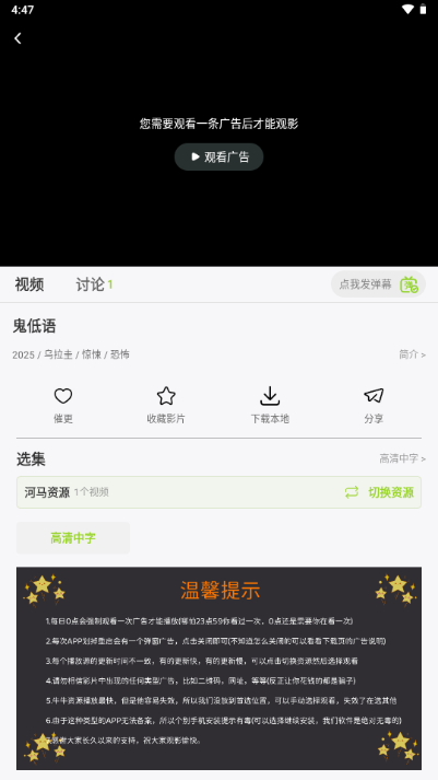 ţţ��Ƶ1.5.4��װ�����°��ͼ