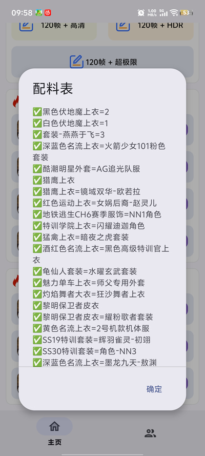 С����������2.0(120֡)��ͼ2