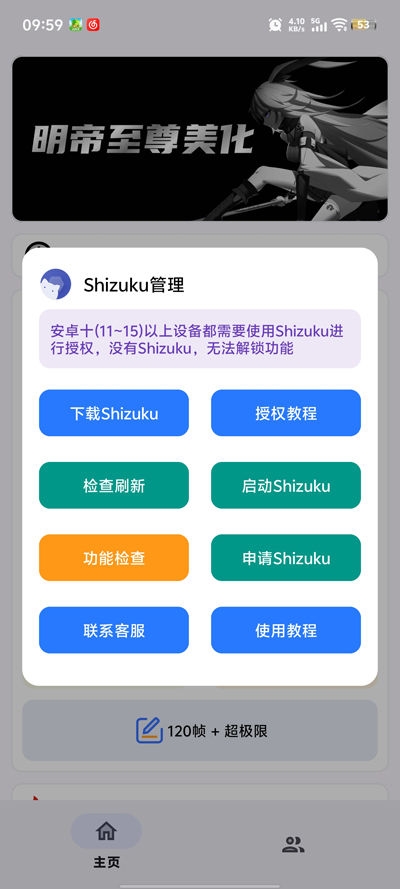 С����������2.0(120֡)��ͼ3