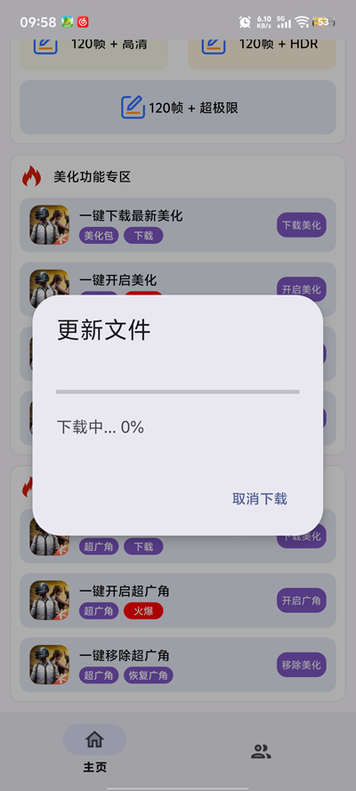 С����������2.0(120֡)��ͼ1
