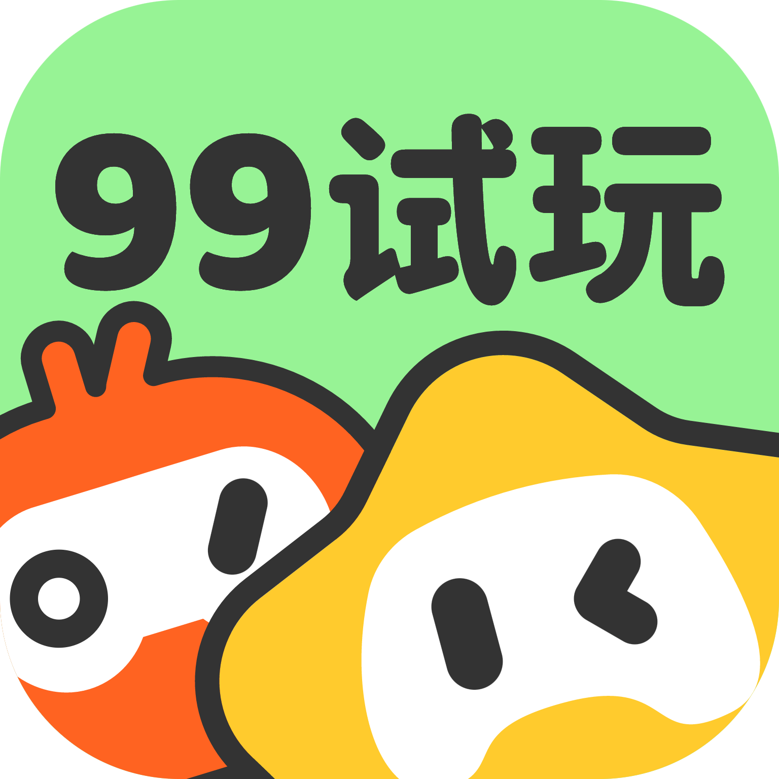 99����׬��С��Ϸ�����2.0.1 ���°�