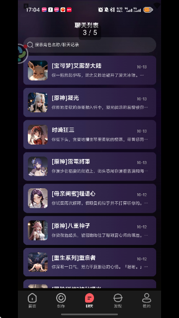 ƽ������AI����Ů����Ѱ��ͼ