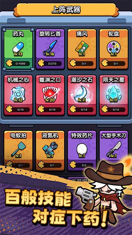 ������ͨ���޹���(Cell Survivor)��ͼ