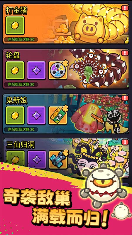 ������ͨ���޹���(Cell Survivor)��ͼ