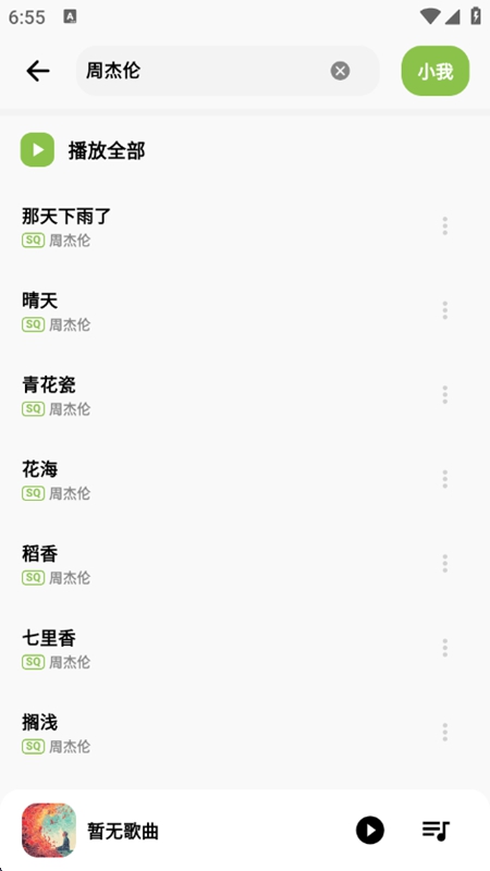 ��������1.2.2�汾��װ����ͼ