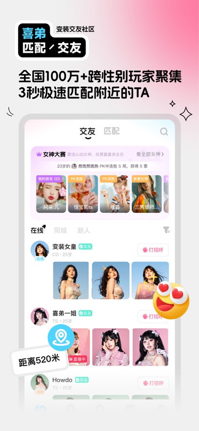 ϲ�ܽ���app�ٷ����ͼ