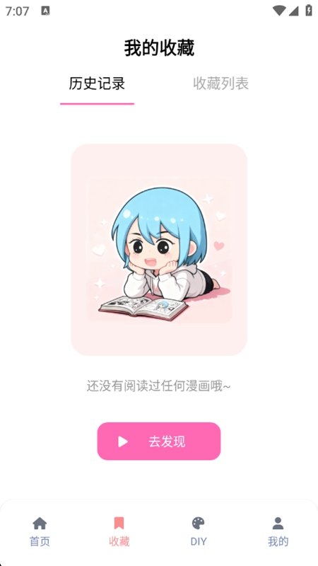 �����������޹��2026���°汾��ͼ
