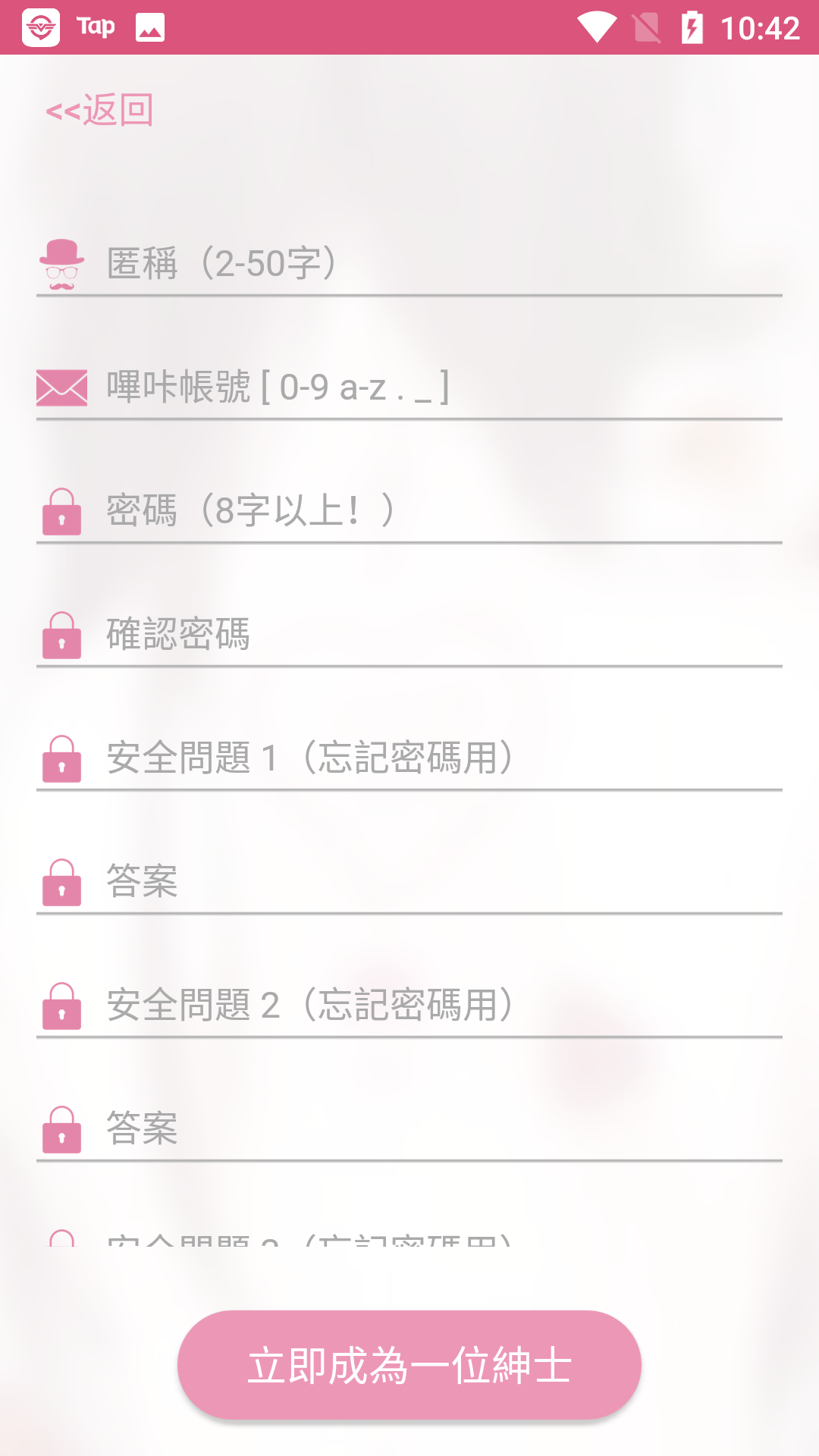 ���������ٷ���2.0(PicACG)��ͼ