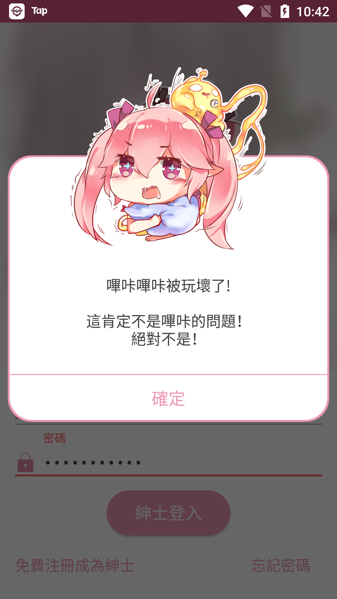 ���������ٷ���2.0(PicACG)��ͼ