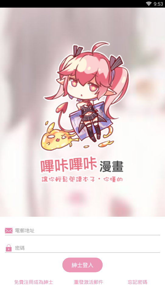 ���������ٷ���2.0(PicACG)��ͼ
