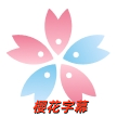 ӣ����Ļʵʱ��������3.0.3 ���°�
