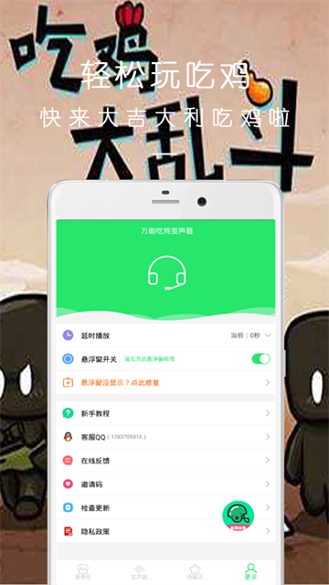 ���ܳԼ��������������ͼ
